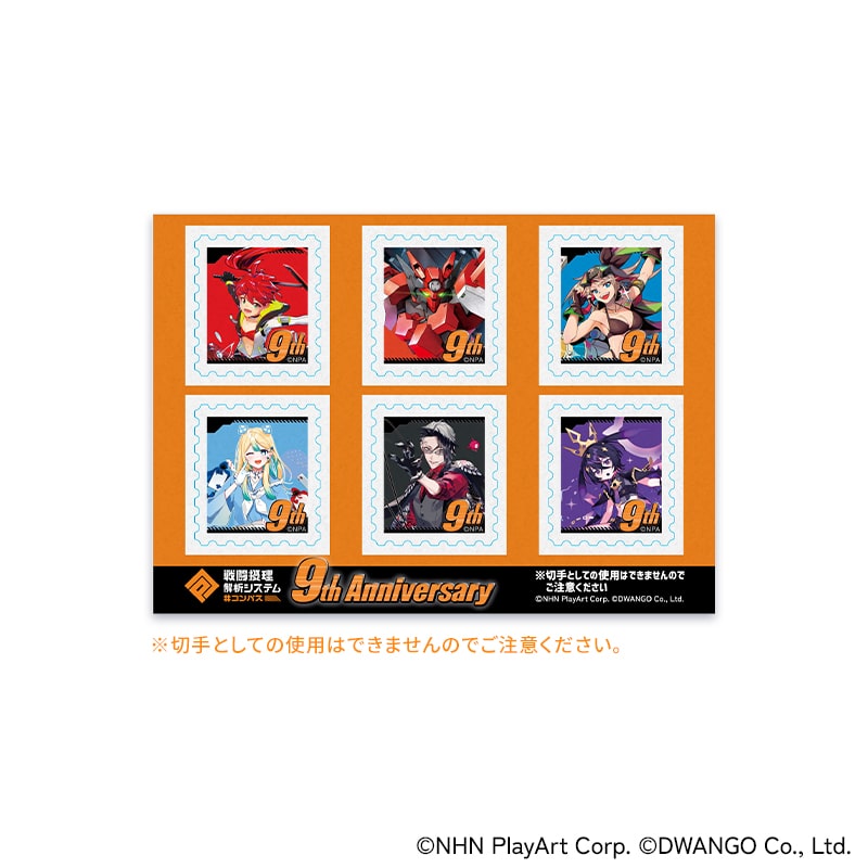 コンパス 戦闘摂理解析システム」チェキ風カード&ステッカーセット