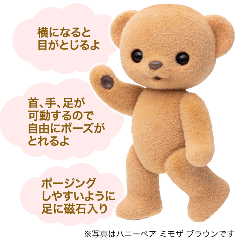 ハニーベア ミモザ HP パンダP｜郵便局のネットショップ