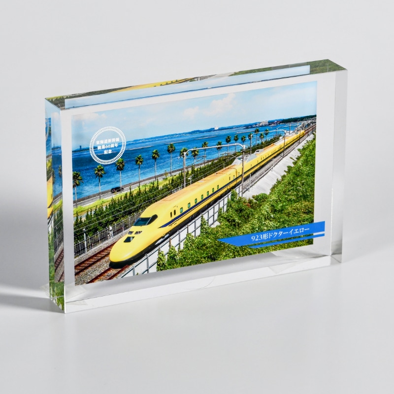 東海道新幹線60周年記念 アクリルオブジェセット 923形ドクター