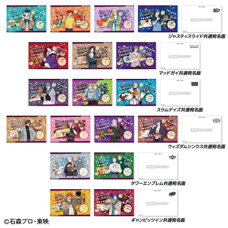 Thank you「ライドカメンズ」オリジナルフレーム切手セット｜郵便局の