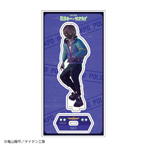 申込期間：2026年1月12日迄]アクリルスタンド／マックス〈ミルキー