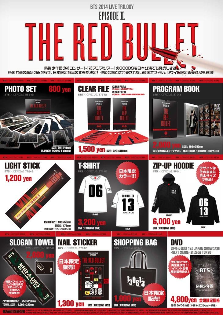 ニュース ｜ BTS JAPAN OFFICIAL FANCLUB