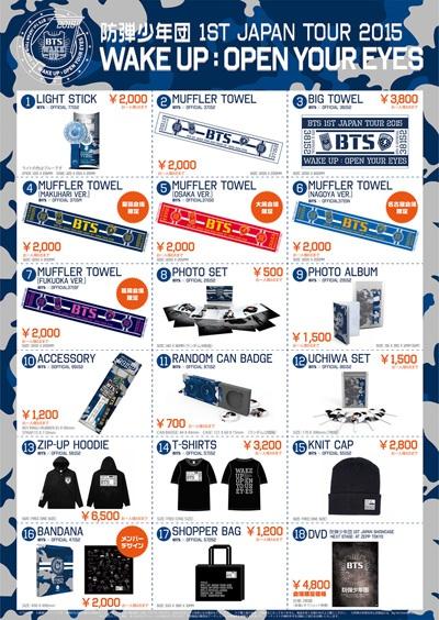 ニュース ｜ BTS JAPAN OFFICIAL FANCLUB