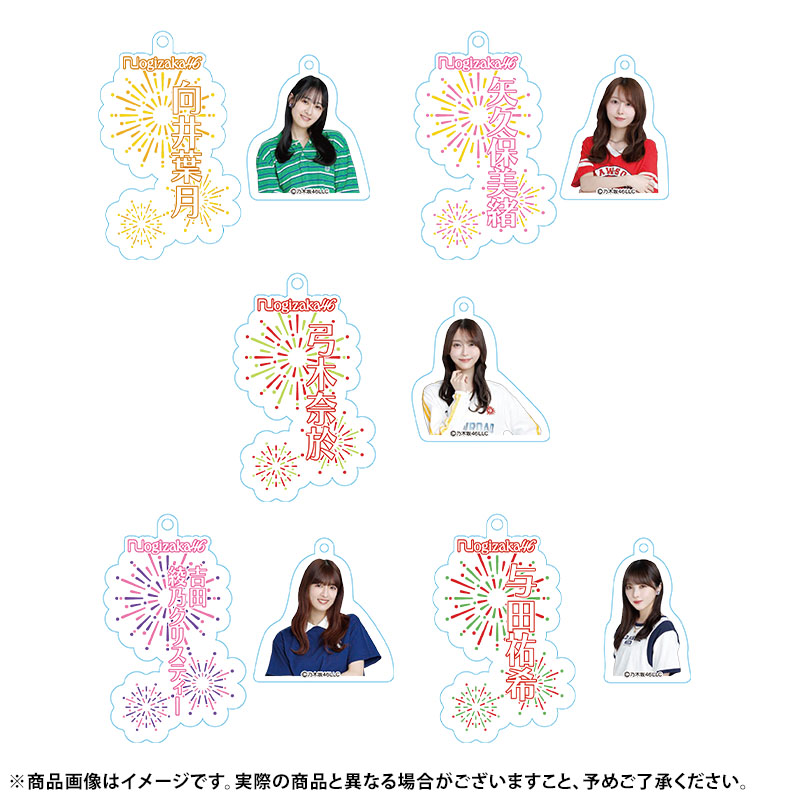 乃木坂46 OFFICIAL WEB SHOP | 乃木坂46 グッズ通販サイト
