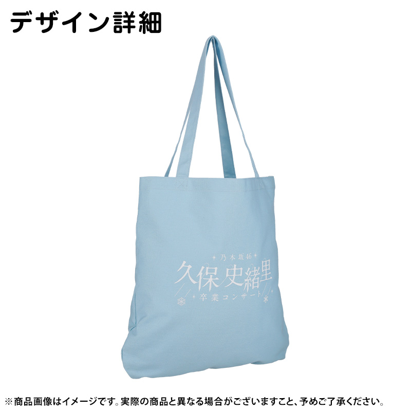 乃木坂46 OFFICIAL WEB SHOP | 乃木坂46 グッズ通販サイト