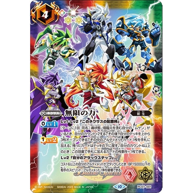 バトスピ3枚セット チョコレート大作戦]レイ・オーバ 3枚セット バトル