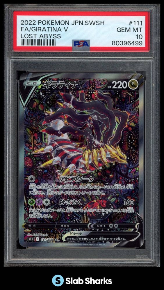 Auction Prices Realized Tcg Cards 2022 POKEMON JAPANESE SWORD