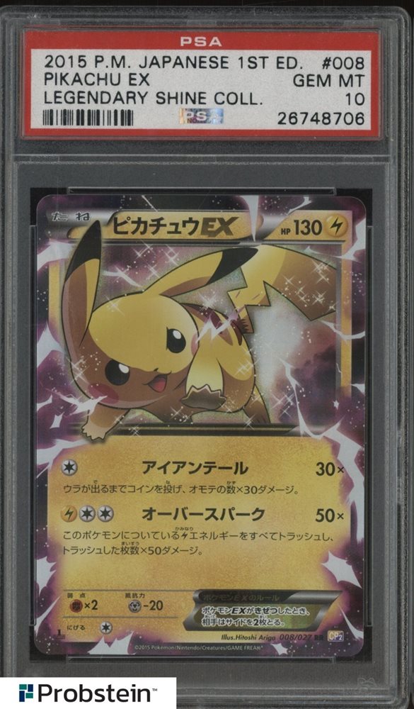 Auction Prices Realized Tcg Cards 2015 POKEMON JAPANESE LEGENDARY