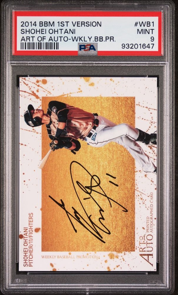 Auction Prices Realized Baseball Cards 2014 BBM 1ST VERSION ART OF