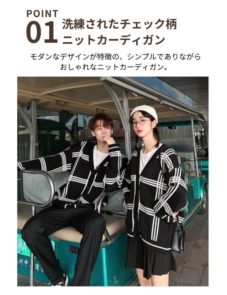 シミラールック 柄が特徴的なペアルック/お揃いセーター｜ペアルック