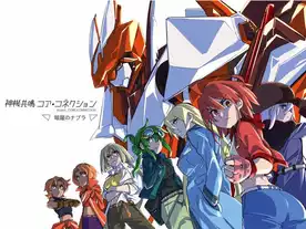 神機共鳴コア・コネクション：暗躍のナブラ（CoreConnection: Anyaku