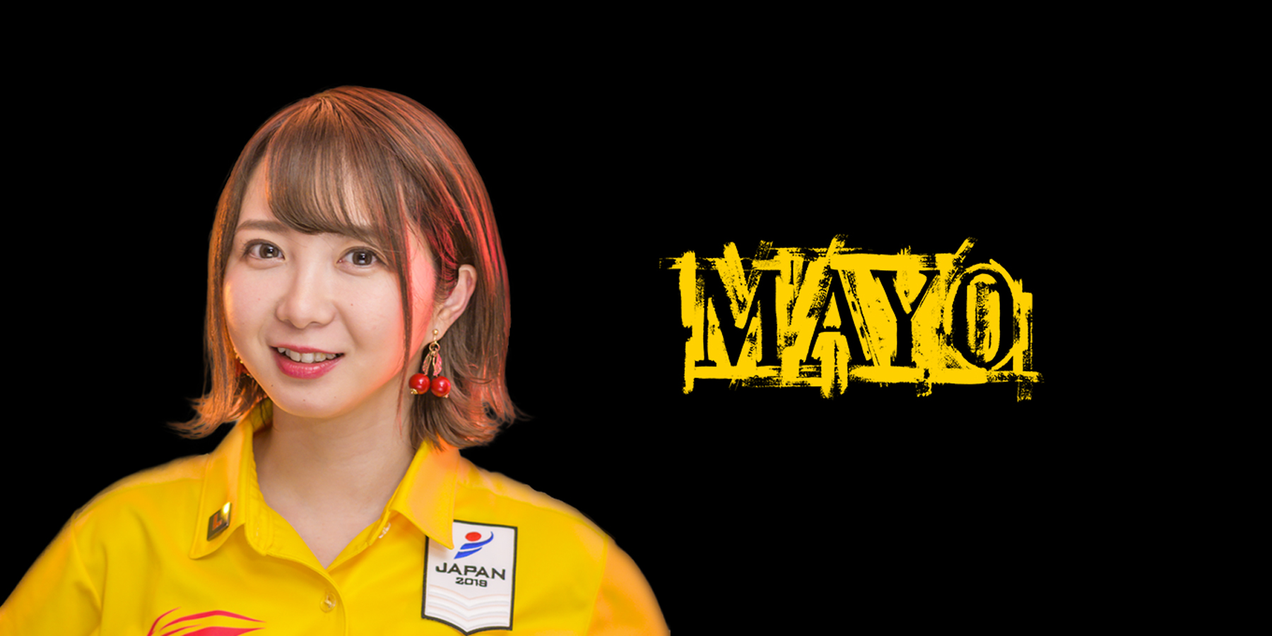 プレイヤー - TARGET SPORTS JAPAN