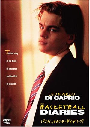 バスケットボール・ダイアリーズ - 映画情報・レビュー・評価