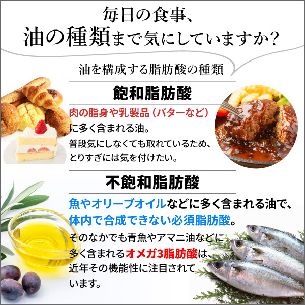 1256 セサミン＆3種のオメガ3系脂肪酸配合オメガ3 30日分 - 健康食品と