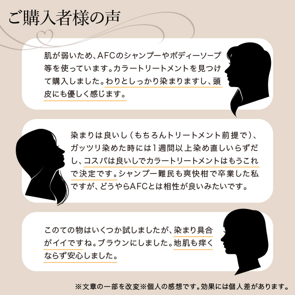 8354 染まルン♪ヘアカラートリートメント 220g カラー：ブラック