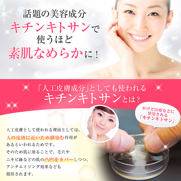 8727 毛穴かくし下地クリーム ファインリペアベール 28g - 健康食品と