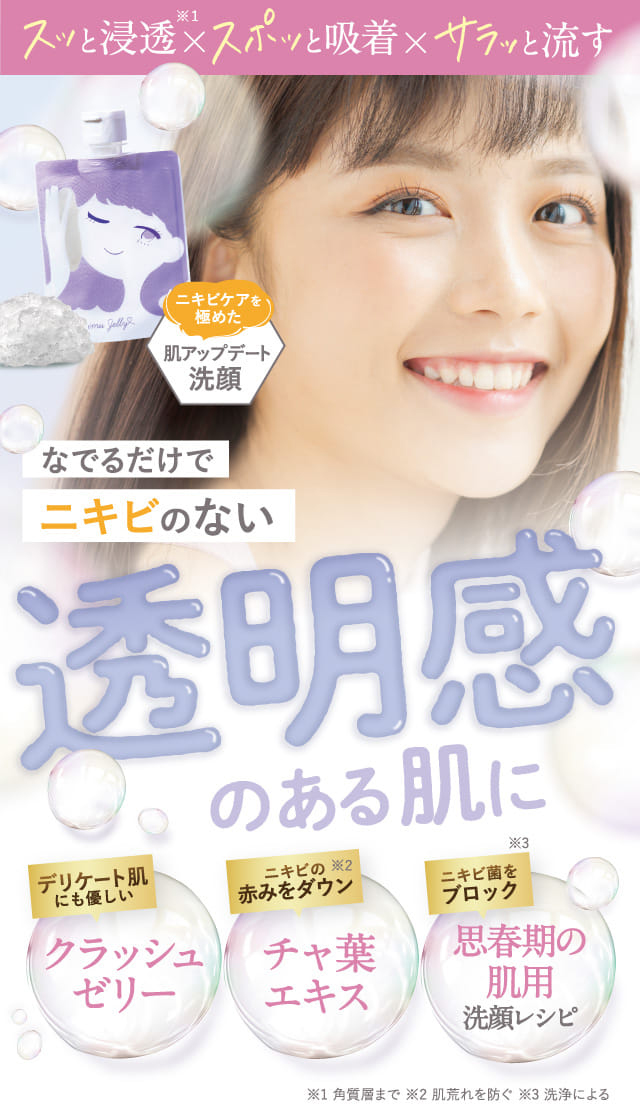 トワs2エール（トワニエール）