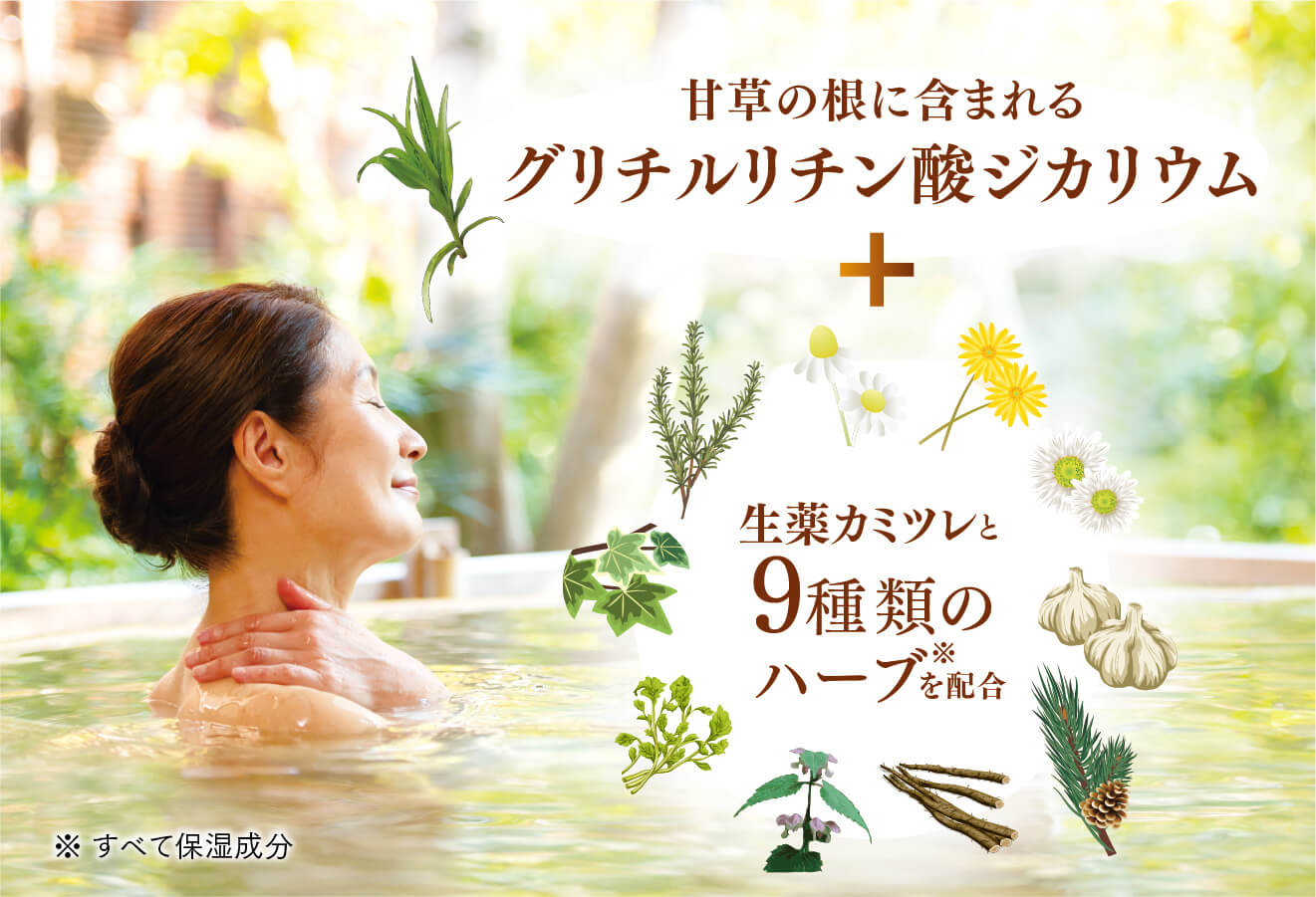 株式会社富山常備薬 公式通販サイト