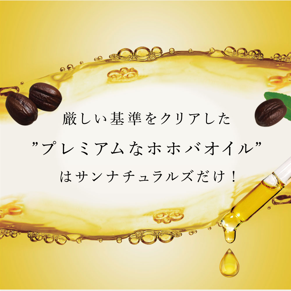 薬用ホワイトニングPJジェル シトラスフローラル27g | プレミアム