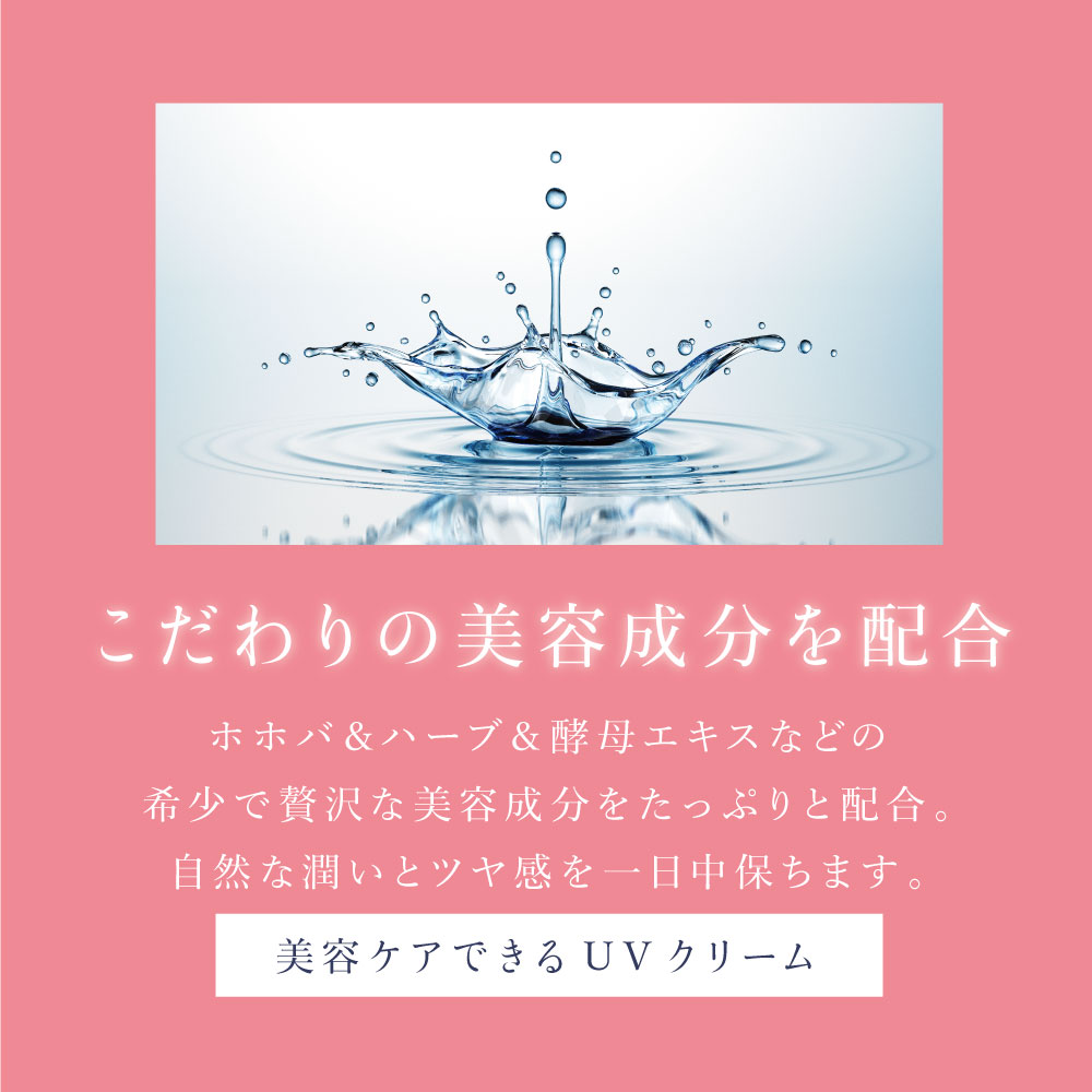 サンシャイニーEEクリーム45g | プレミアムホホバオイルの