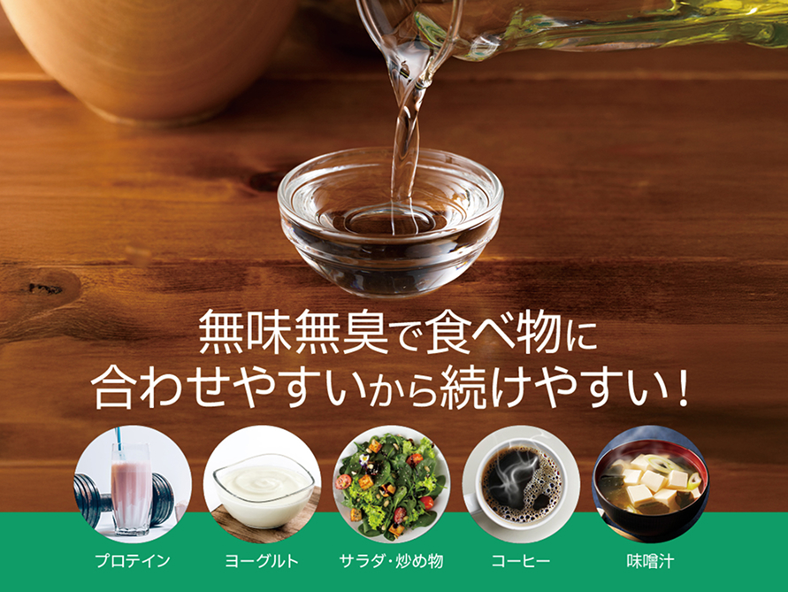 味とサイエンス 公式オンラインショップ