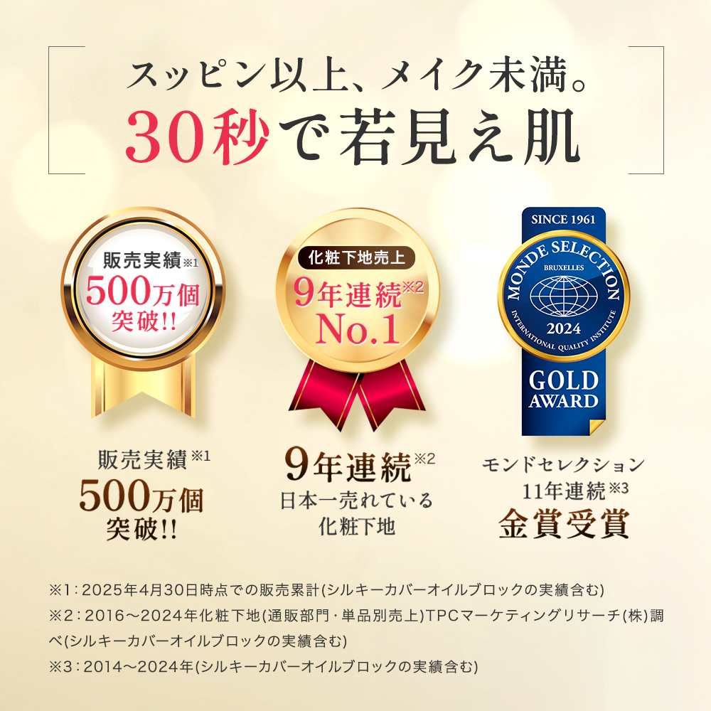 アプロス公式サイト