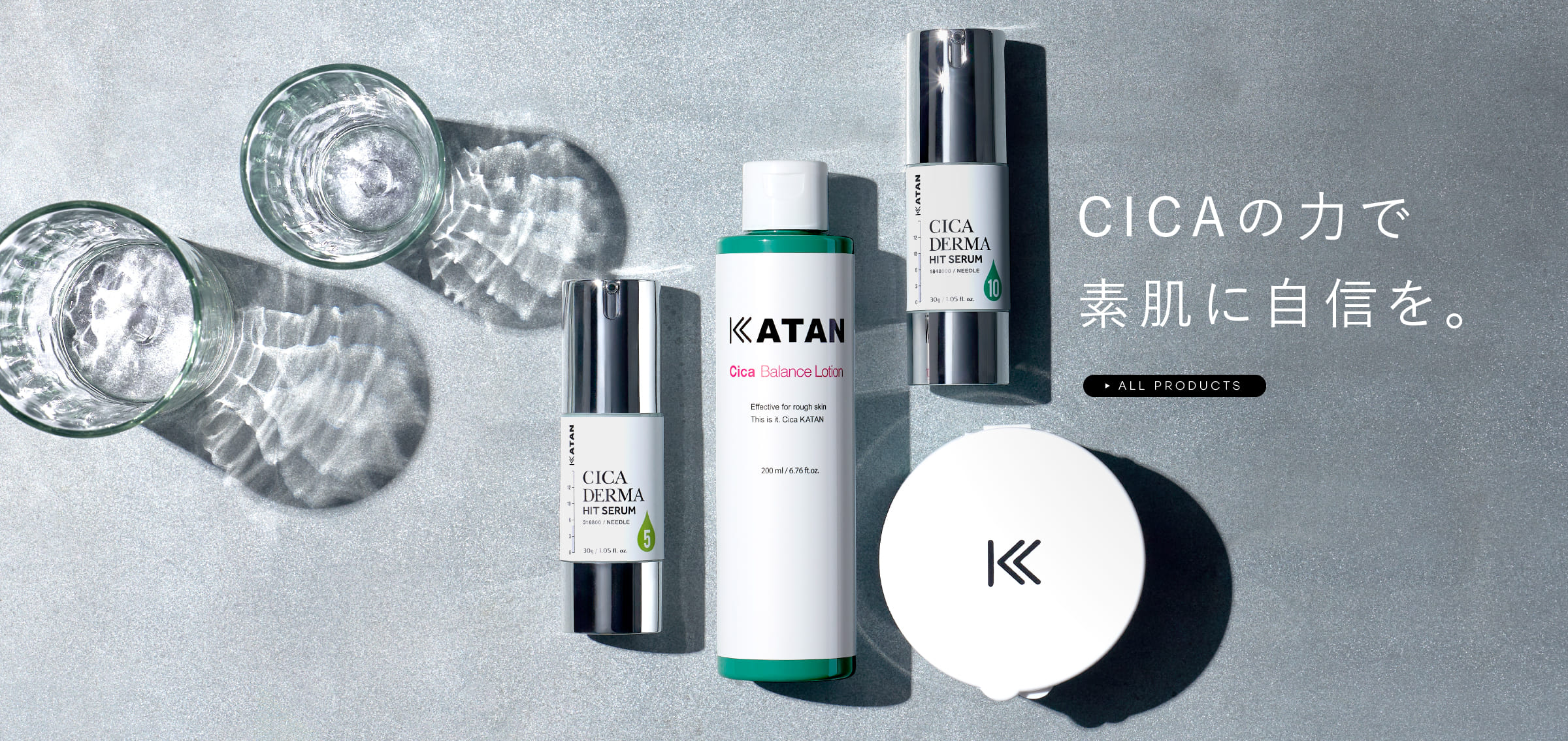 KATAN公式ショップ