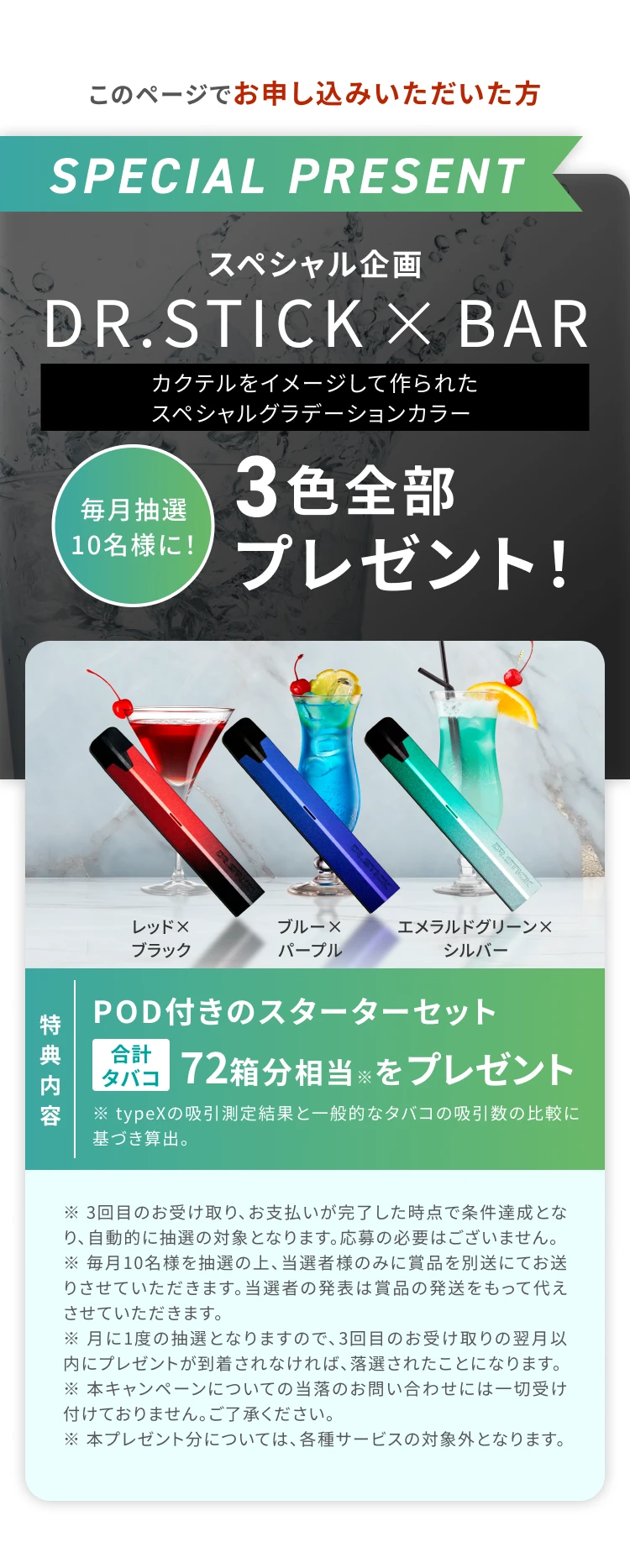 アーティスト清春が国内香料メーカーと共に満足できる吸い心地を追求