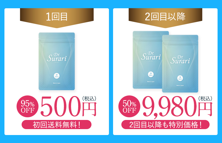 Dr.Surari 公式ショップ