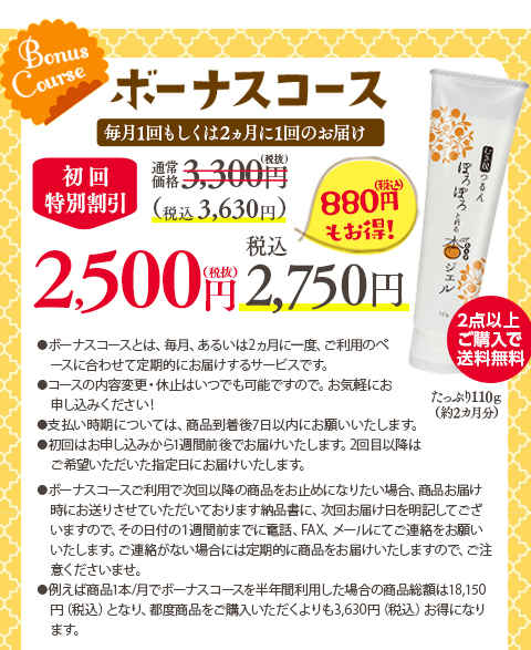 お肌にやさしい自然派ピーリング ぽろぽろとれる杏ジェル