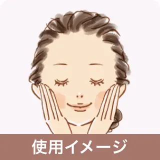 バランシングトナー2本セット【7%オフ】 | フルティア