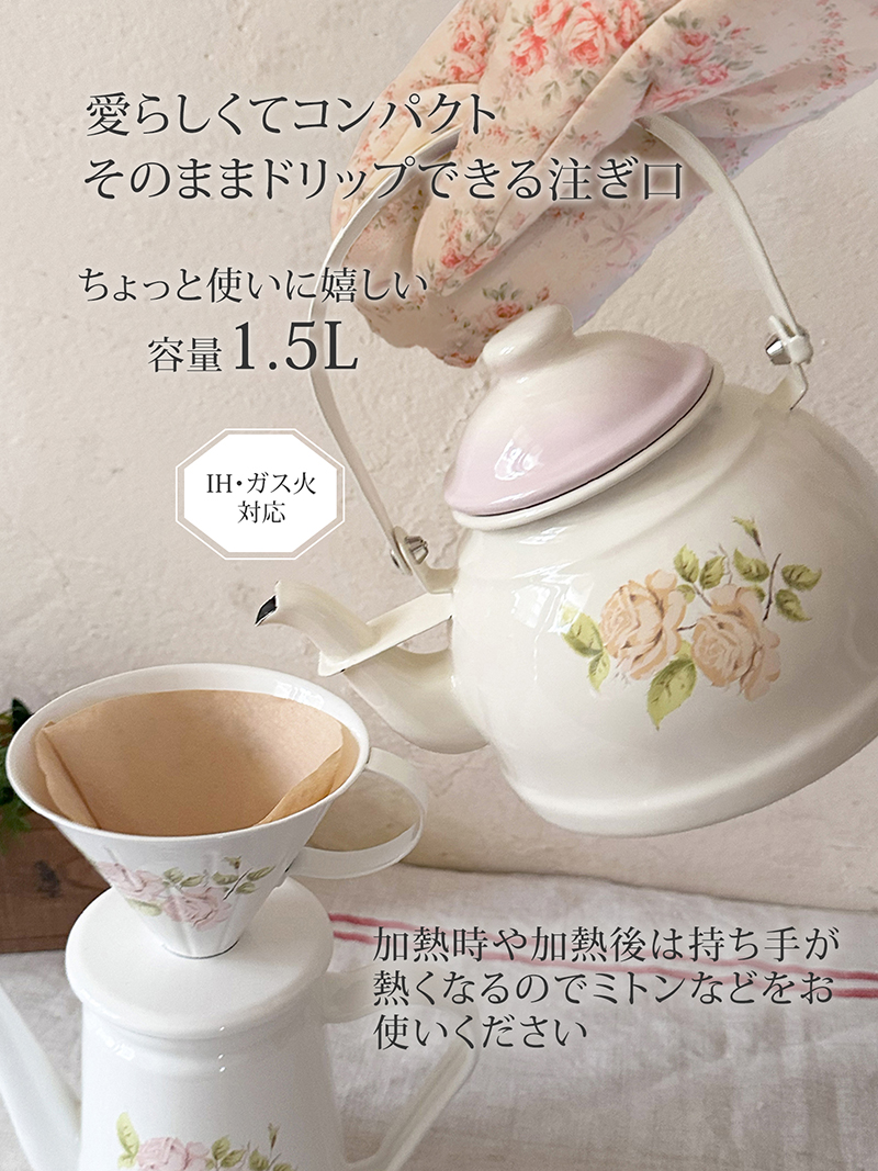 イマン公式オンラインショップ｜ホーロー・陶器｜心を豊かにする生活雑貨