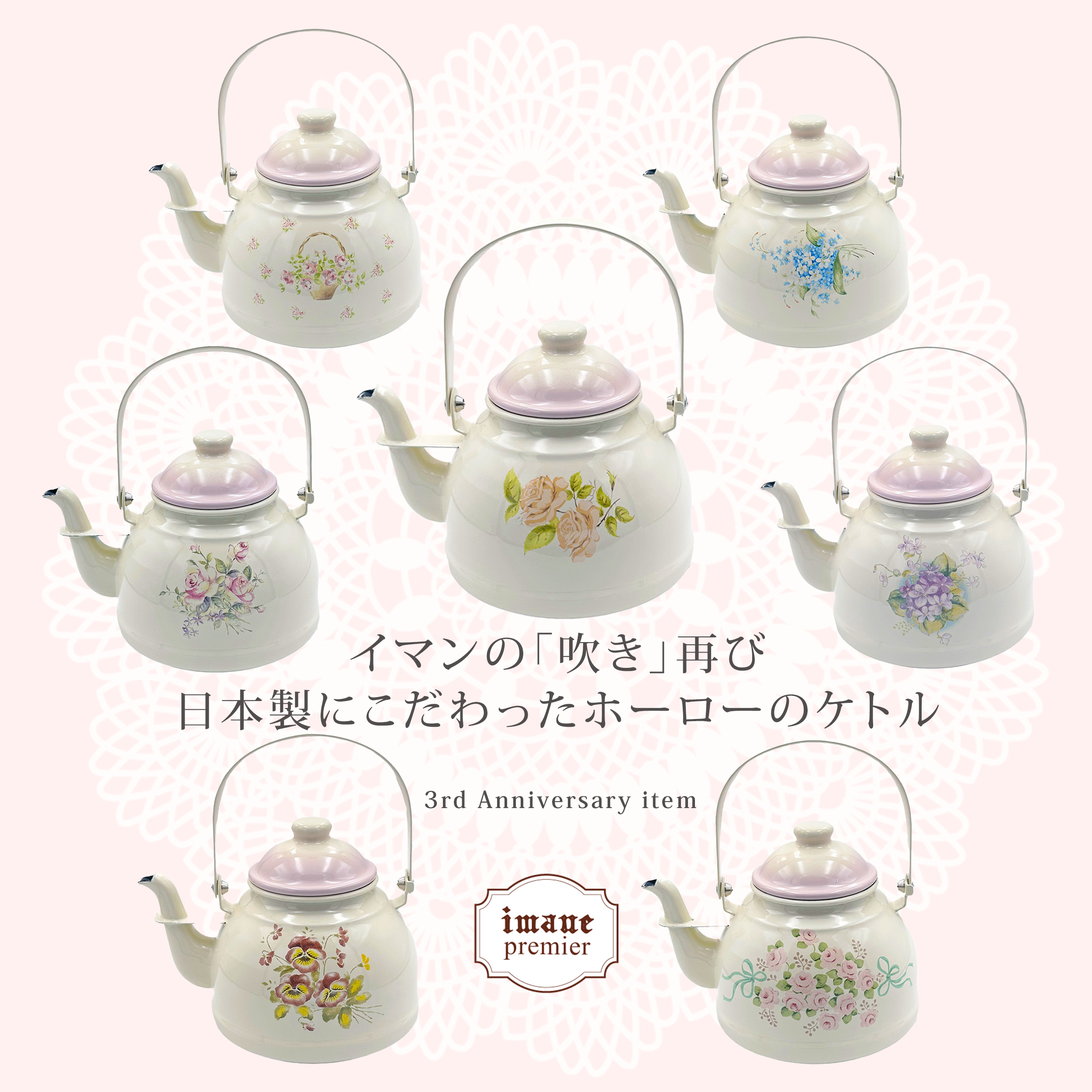 イマン公式オンラインショップ｜商品詳細