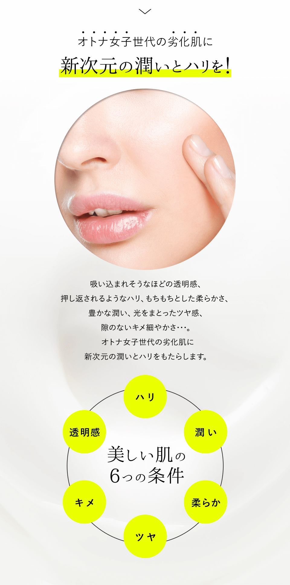 タイムレスジェリーセラム | _NEUR（アンダーノイル）公式通販サイト