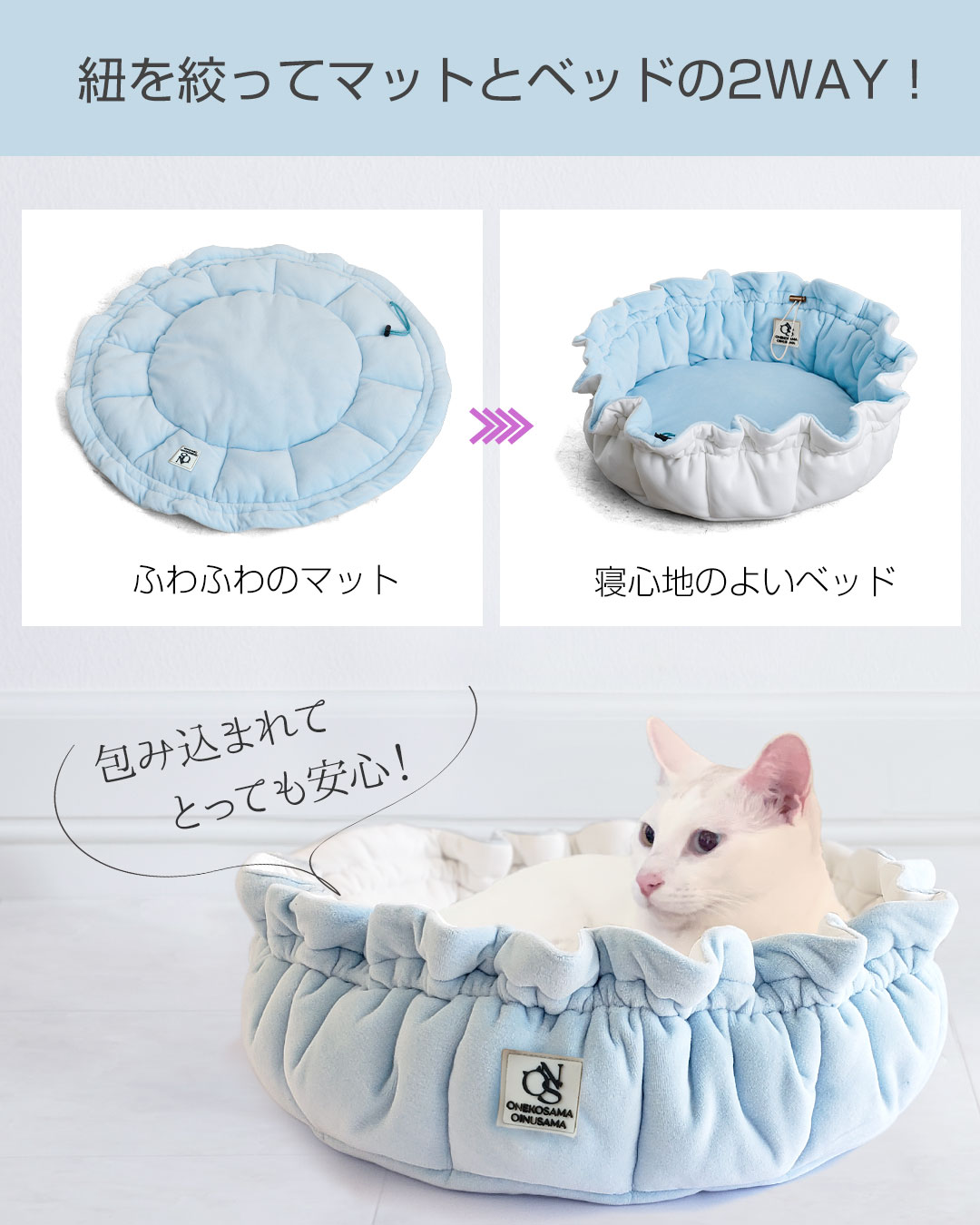 リバーシブル マカロンクッション | ONEKOSAMA OINUSAMA