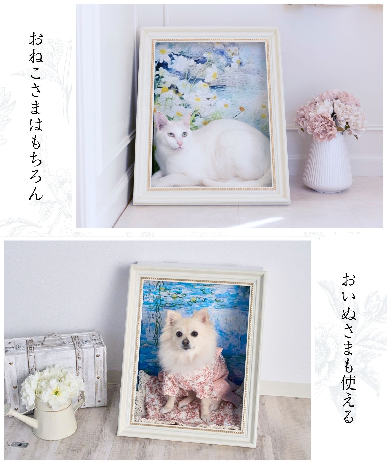 名画ハウス 爪とぎ 5WAY 額縁 猫 犬 | ONEKOSAMA OINUSAMA