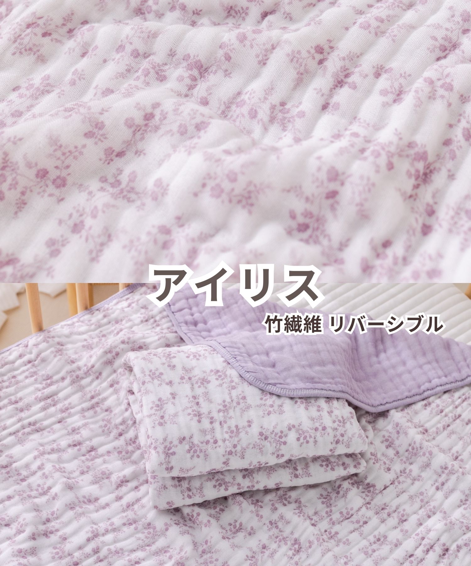 2点で10％OFF】6重ガーゼタオル 竹繊維イブル【名入れ刺繍 対象商品