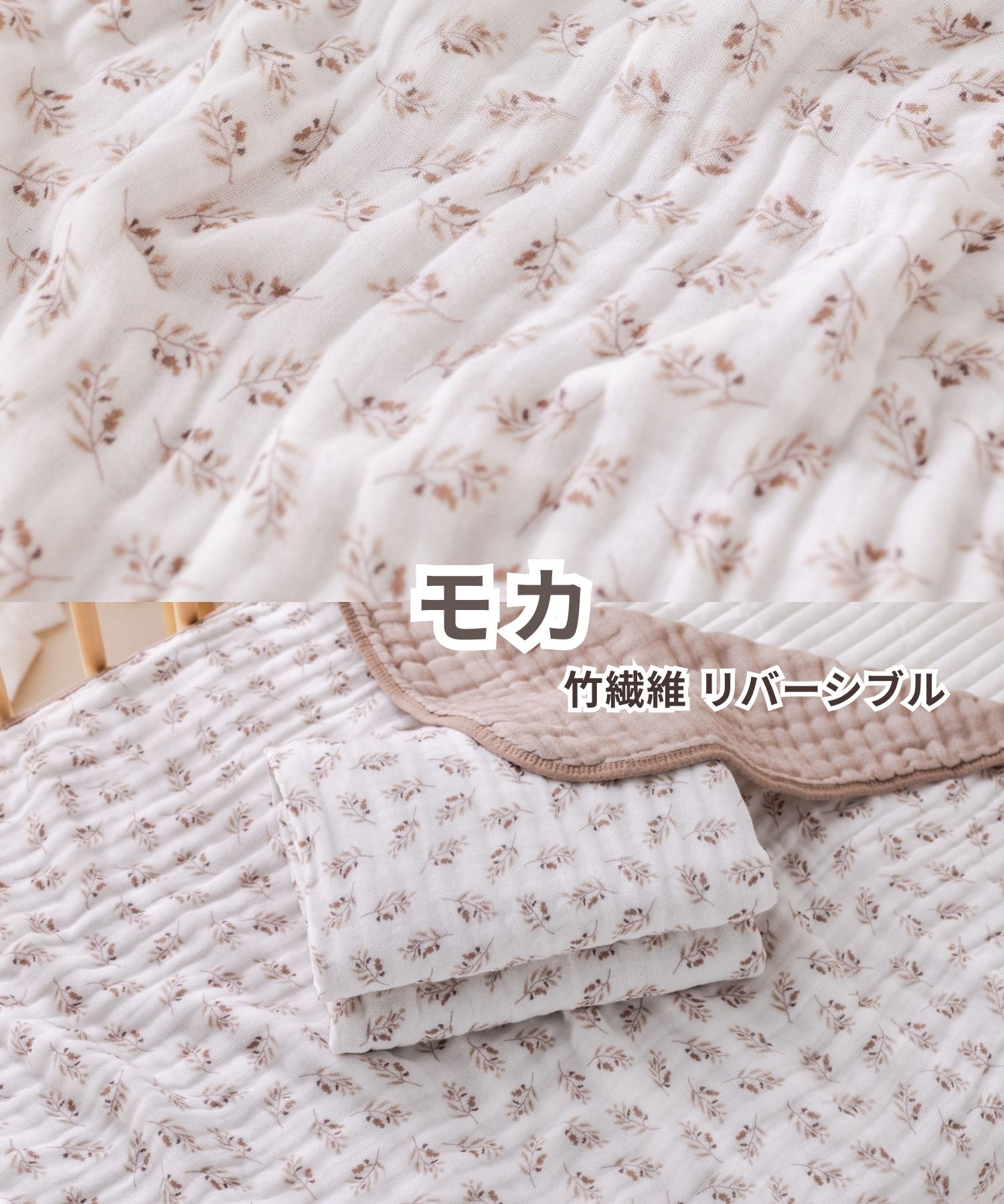 2点で10％OFF】6重ガーゼタオル 竹繊維イブル【名入れ刺繍 対象商品