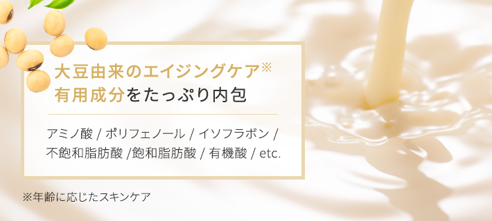 NMNのサプリメント（機能性表示食品）・オールインワンジェル化粧品の