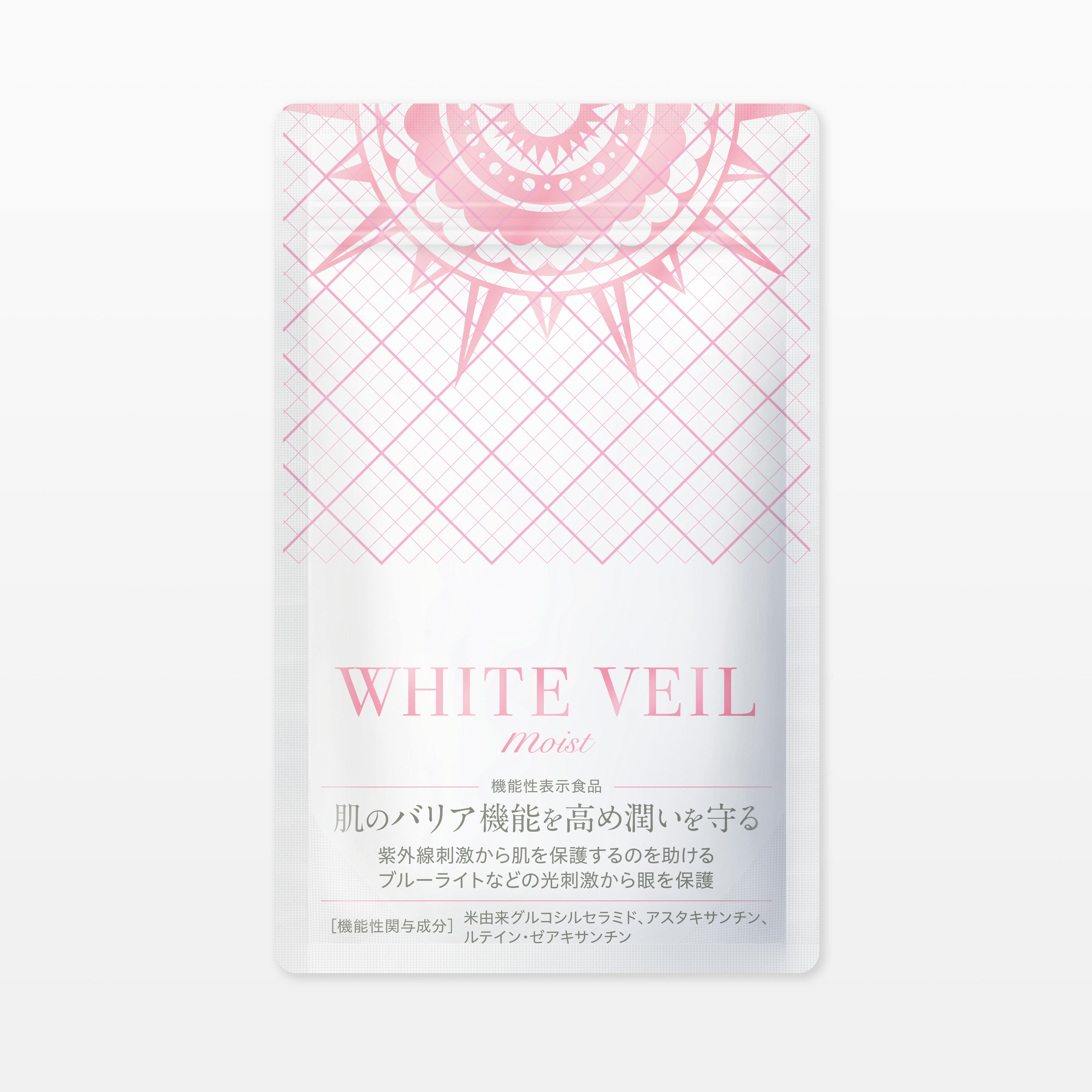 ホワイトヴェール モイスト キラ☆リズム公式