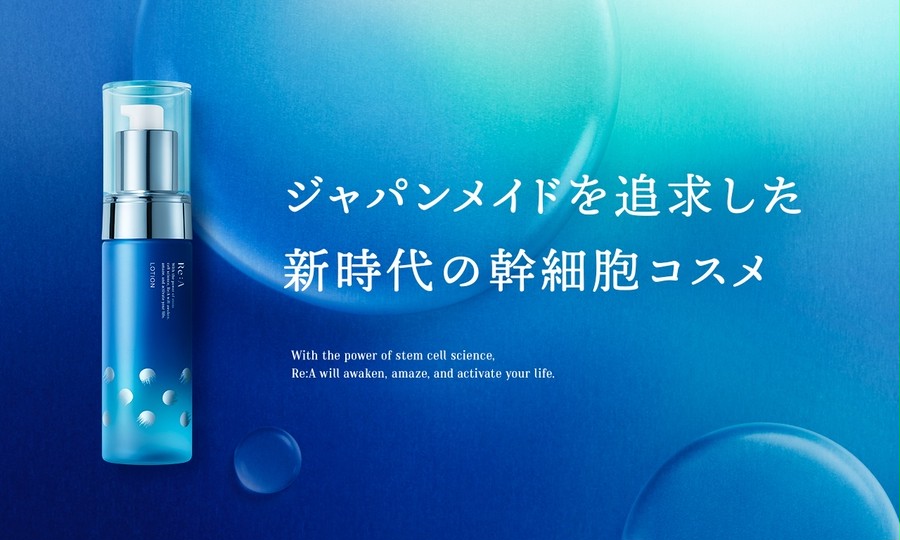 リア ローション〈化粧水〉 120mL | Re:A｜Online Store