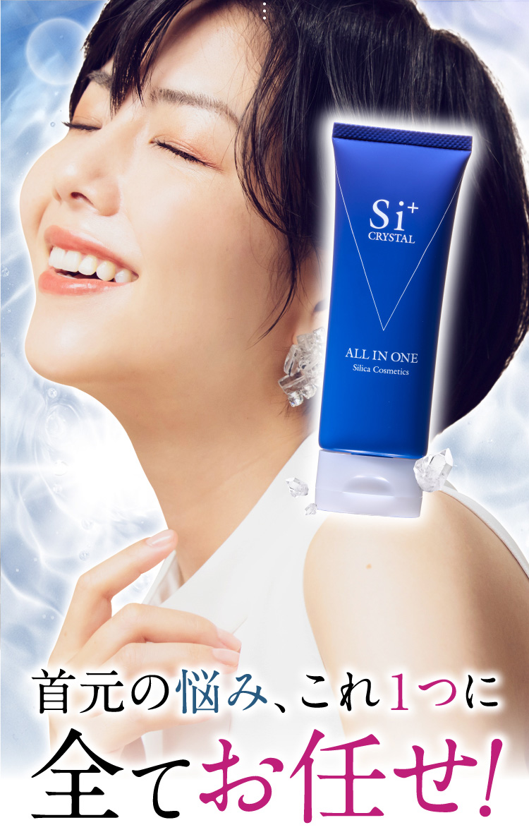 CRYSTAL ALL IN ONE - Si+