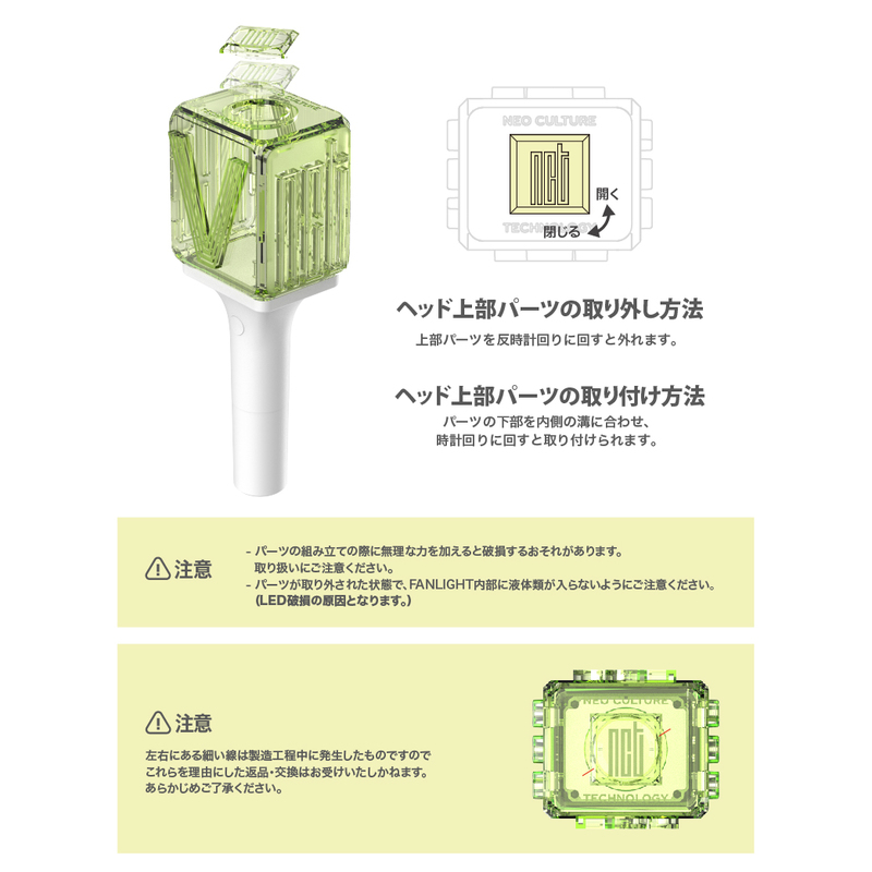 WayV OFFICIAL FANLIGHT ver.2 | SMTOWN OFFICIAL ONLINE STORE