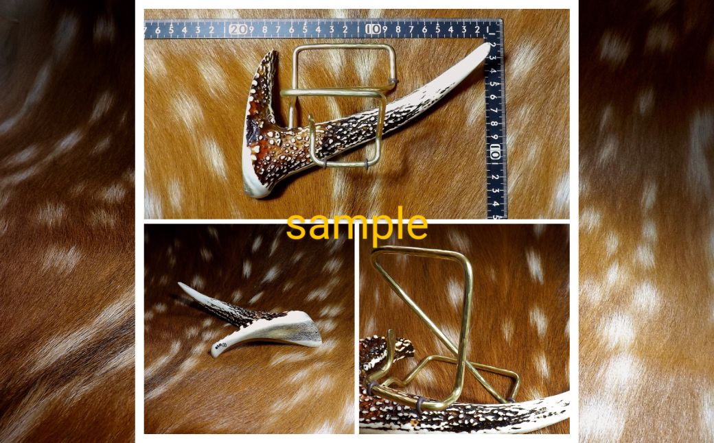 150-45 蝦夷鹿角スマホスタンド【鹿角クラフト】 | 紋別市ふるさと納税