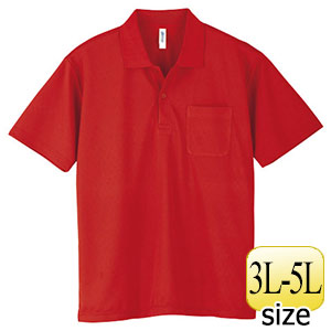 ドライポロシャツ ポケット付き 00330－AVP 038 サンセット