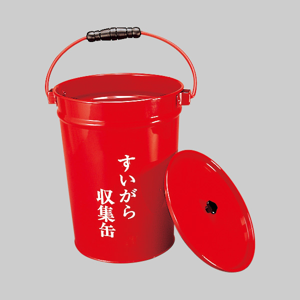 すいがら収集缶 376－06 | 【ミドリ安全】公式通販