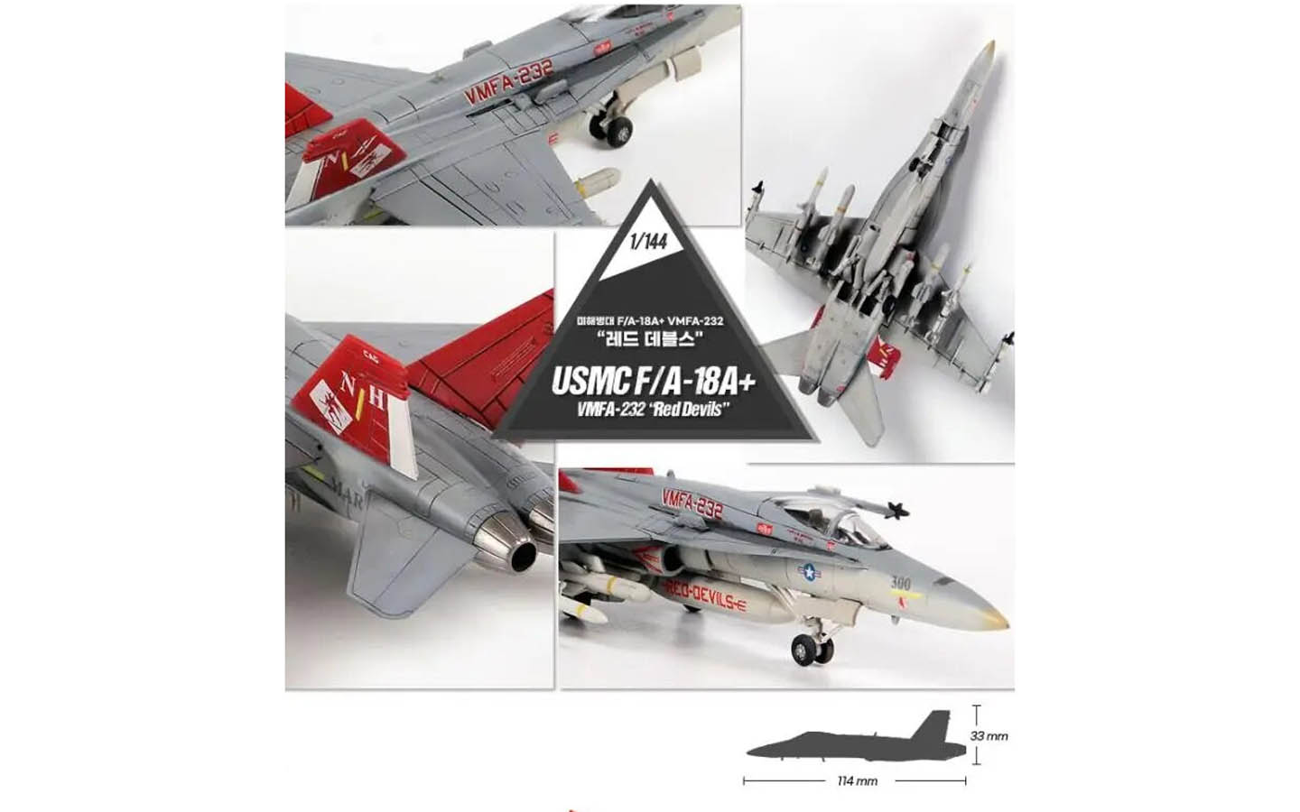 USMC F/A-18A+, VMFA-232 Red Devils - Academy 12627 | kingshobby.com
