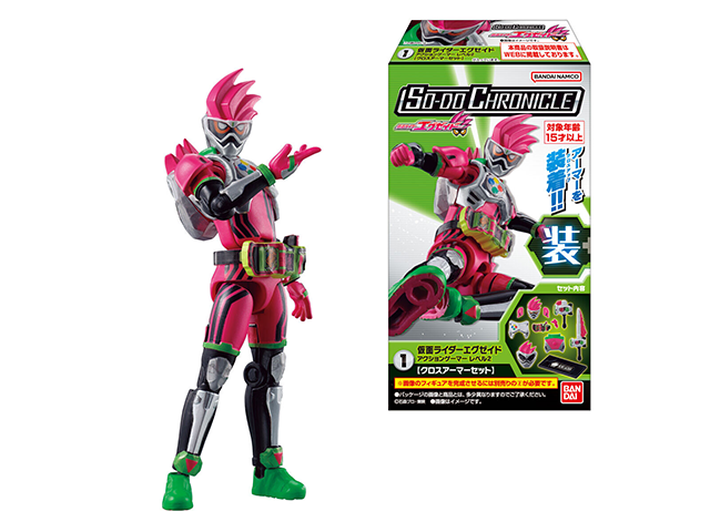 SO-DO CHRONICLE 仮面ライダー龍騎2のプレゼント企画 | バンダイによる