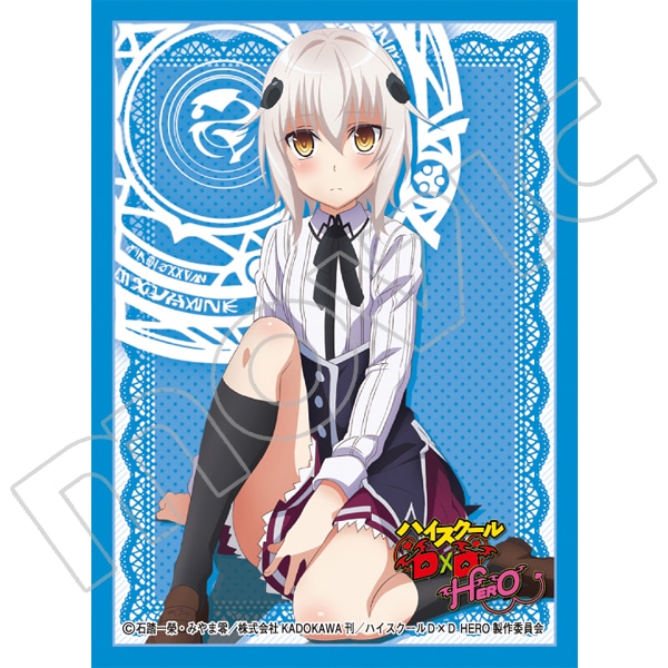 きゃらスリーブコレクション マットシリーズ ハイスクールDxD HERO 塔