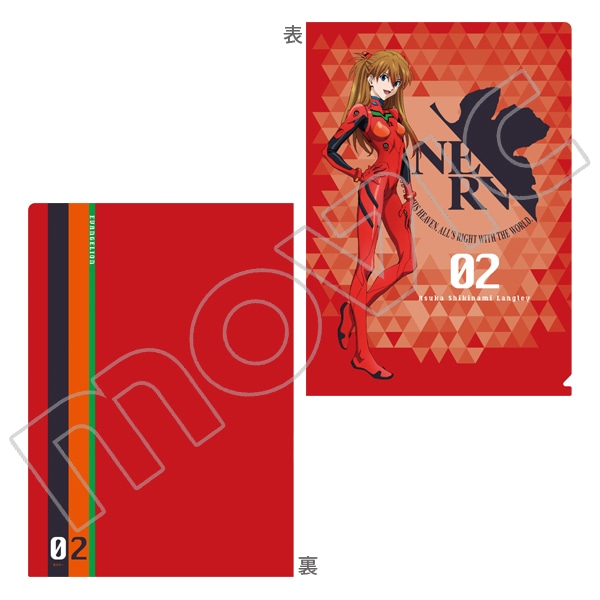 ヱヴァンゲリヲン新劇場版 新劇場版・クリアファイル アスカ（プラグ